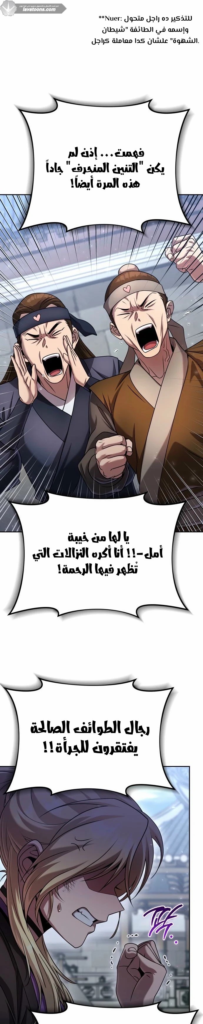 الصفحة 20