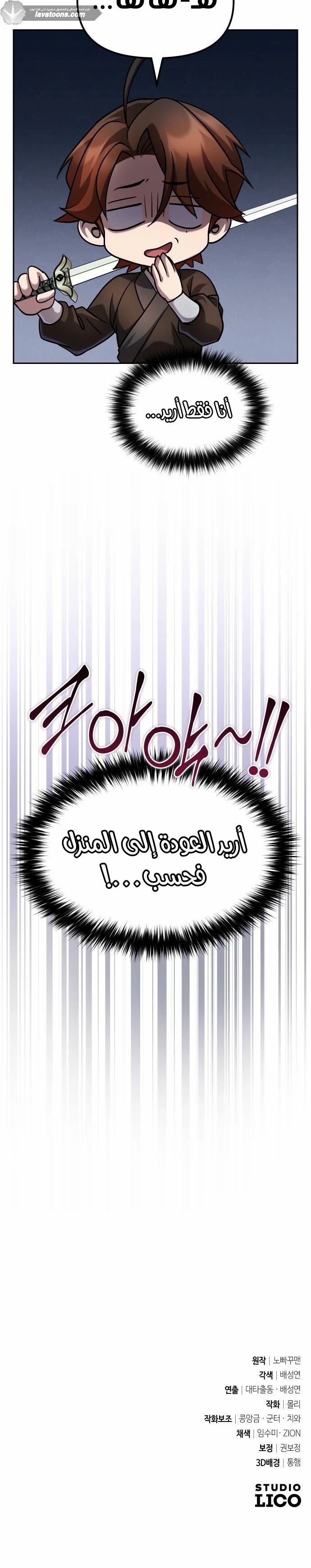 الصفحة 22