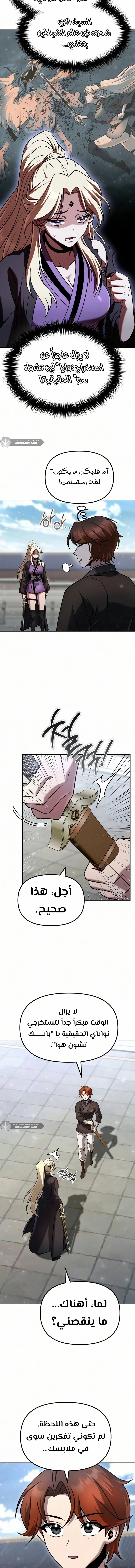 الصفحة 2