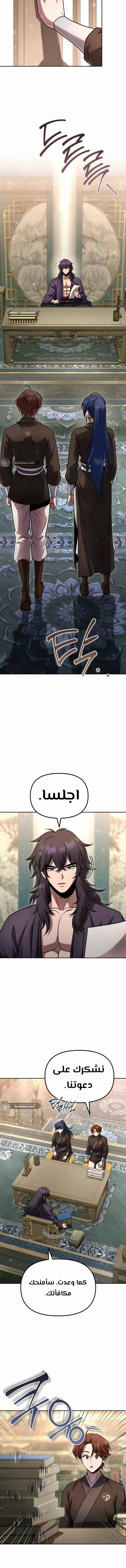 الصفحة 9