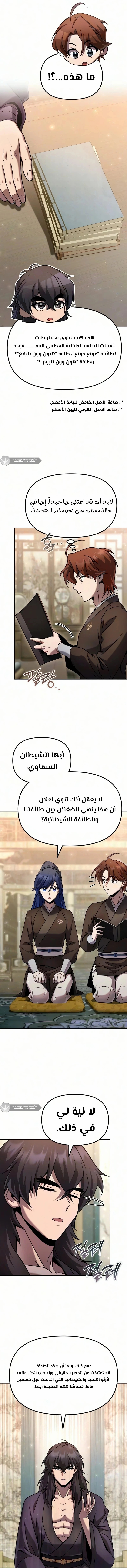 الصفحة 10