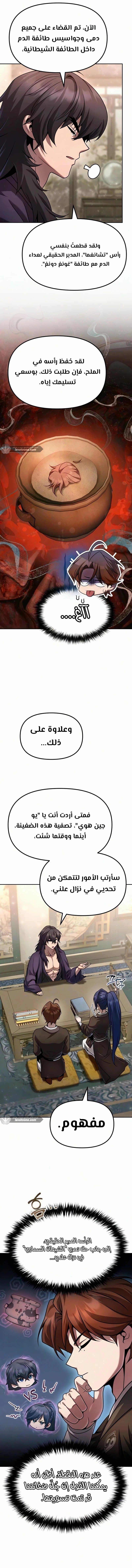 الصفحة 13