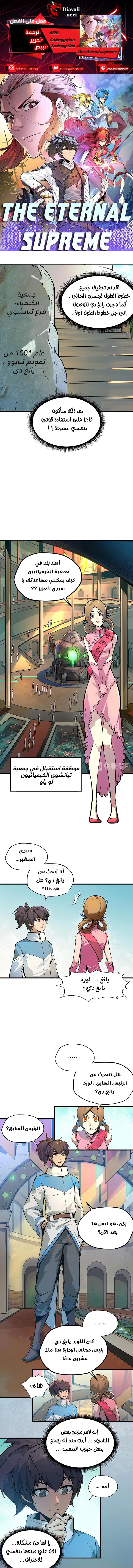 الصفحة 1