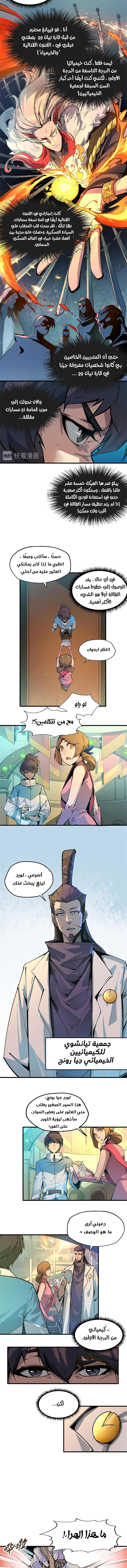 الصفحة 2