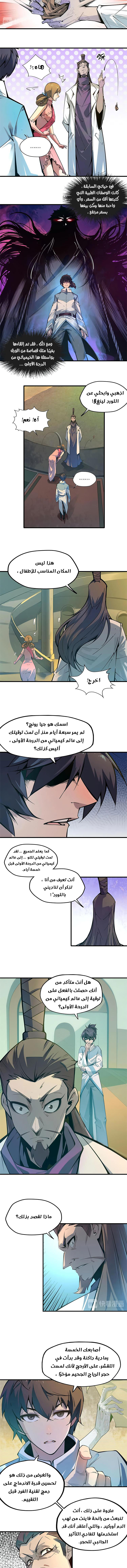 الصفحة 3