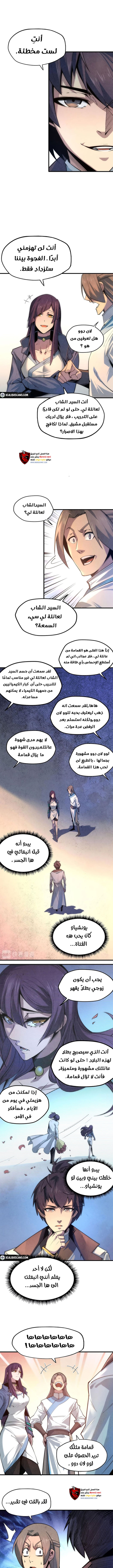 الصفحة 5