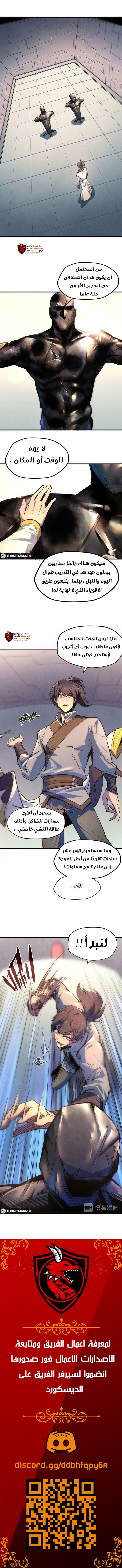 الصفحة 7