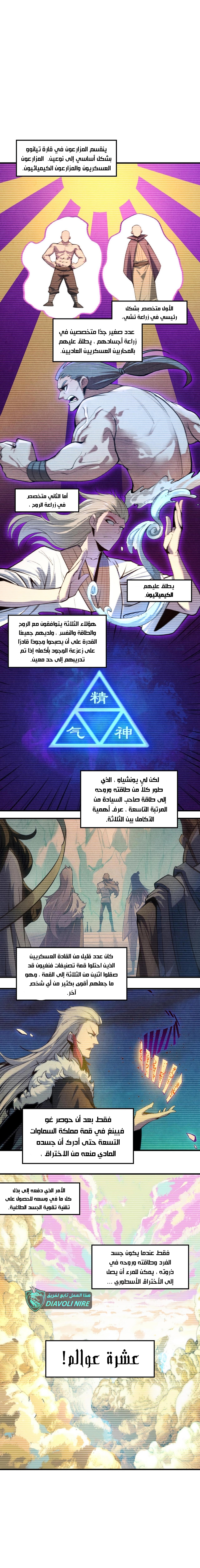 الصفحة 2