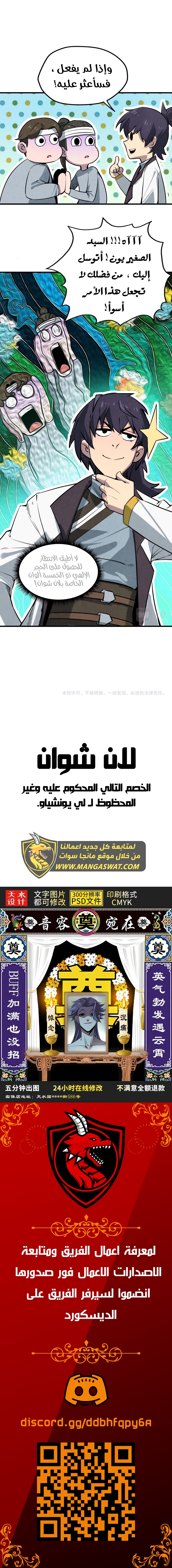 الصفحة 10