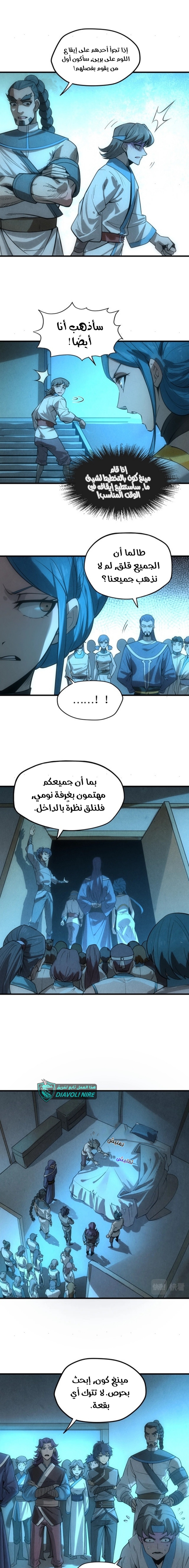 الصفحة 3