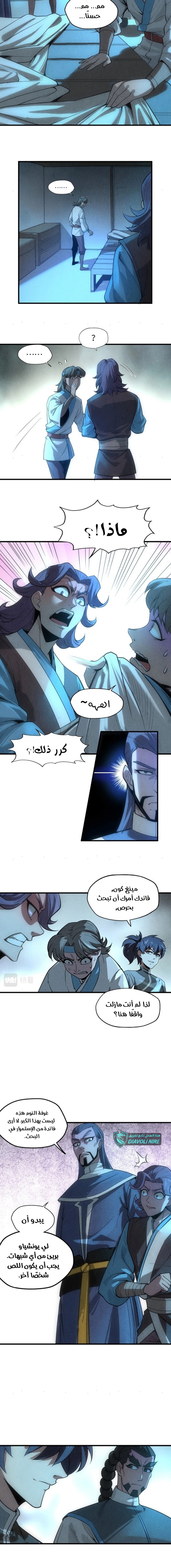 الصفحة 4