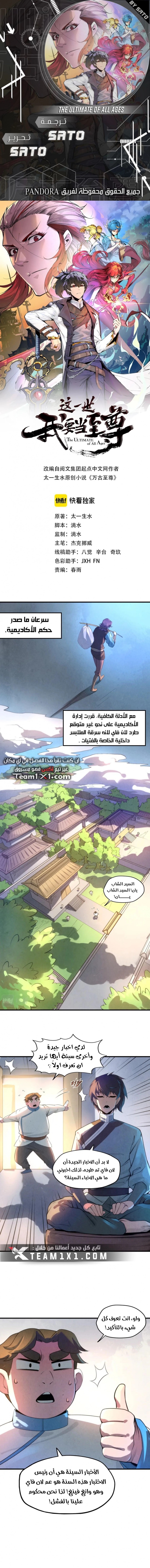 الصفحة 1