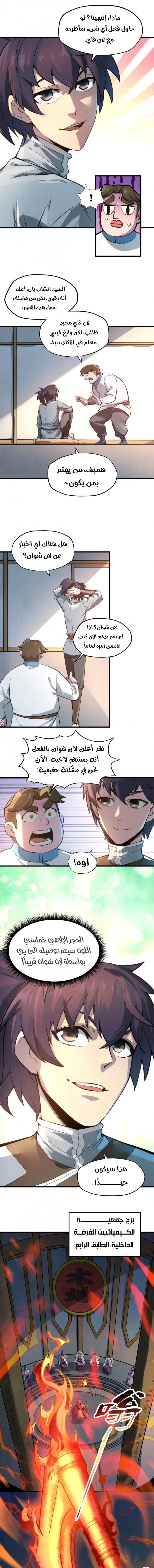 الصفحة 2