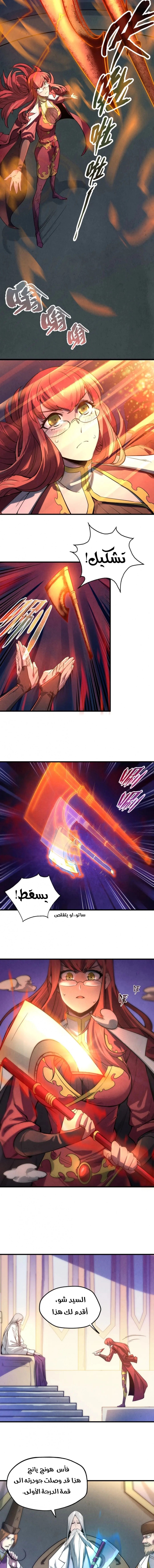 الصفحة 3