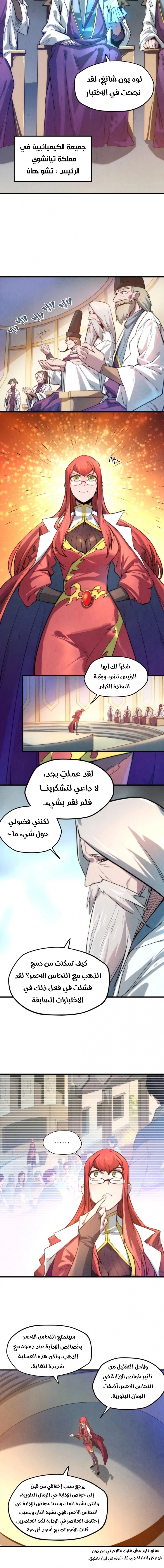 الصفحة 4