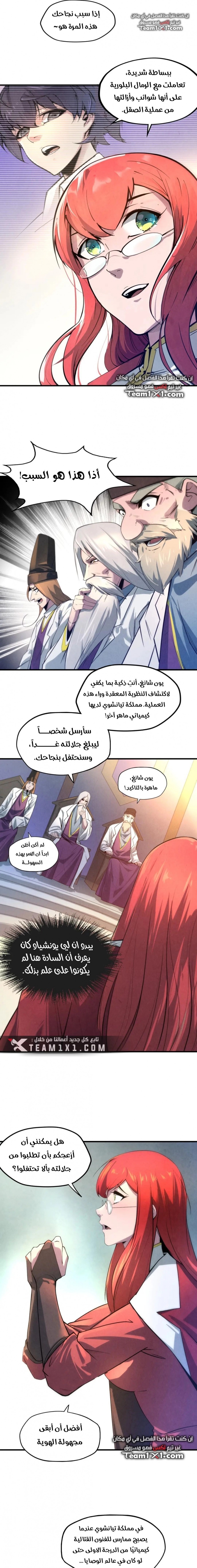 الصفحة 5