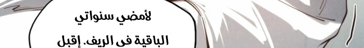 الصفحة 151