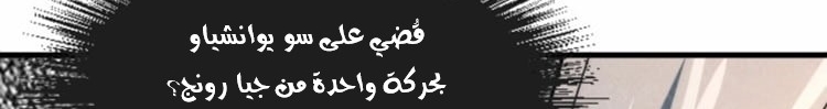 الصفحة 157