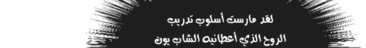 الصفحة 171