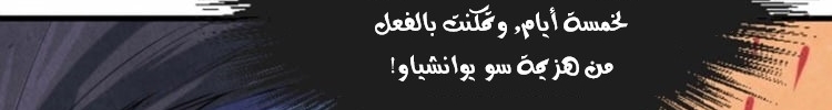 الصفحة 172