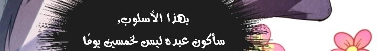 الصفحة 182