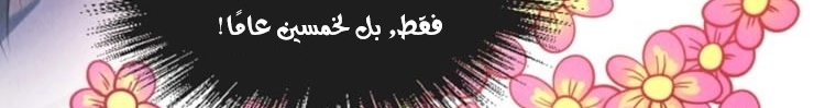 الصفحة 183