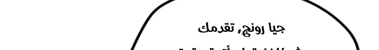 الصفحة 189