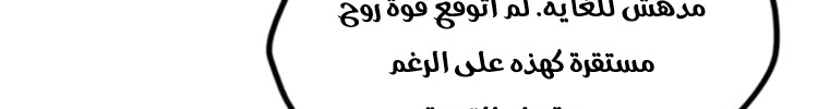 الصفحة 190