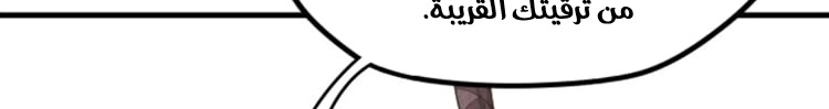الصفحة 191