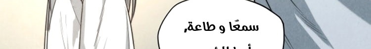 الصفحة 198