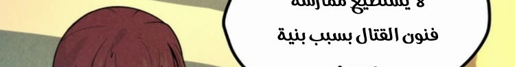 الصفحة 222