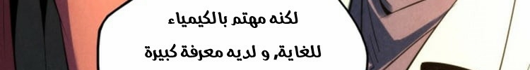 الصفحة 231