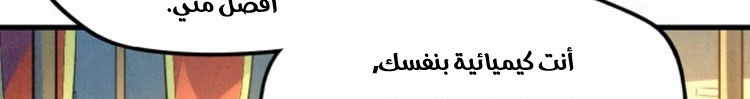 الصفحة 240