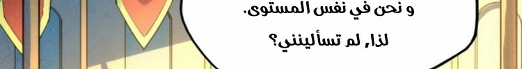 الصفحة 241