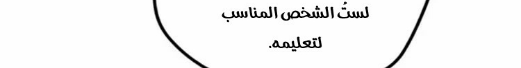 الصفحة 248