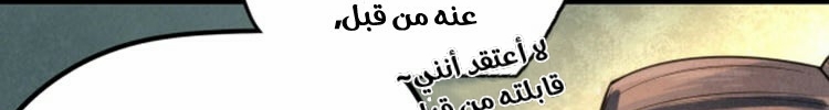 الصفحة 266