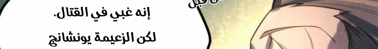 الصفحة 267