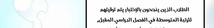 الصفحة 405