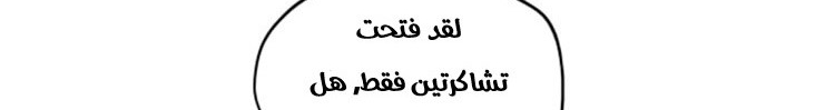 الصفحة 434