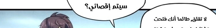 الصفحة 435