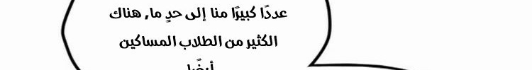 الصفحة 459