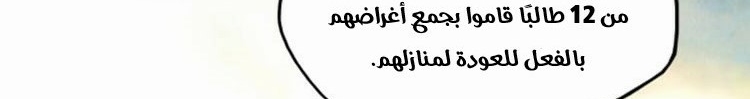 الصفحة 461