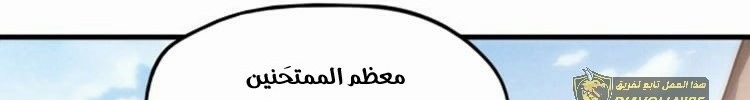 الصفحة 472