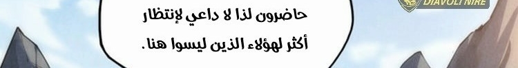 الصفحة 473