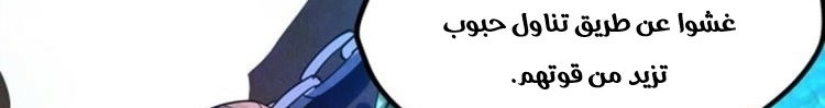 الصفحة 497