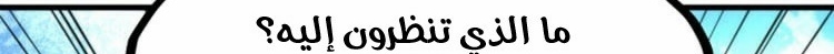 الصفحة 549