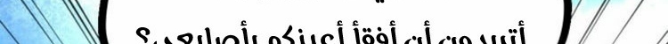 الصفحة 550