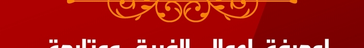 الصفحة 686