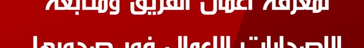الصفحة 687