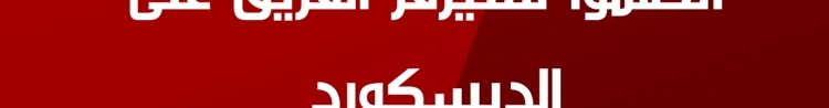 الصفحة 689
